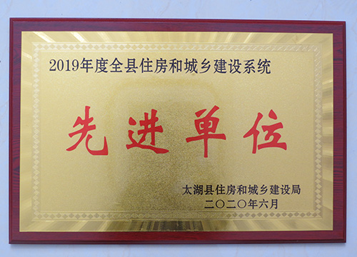 荣誉证书